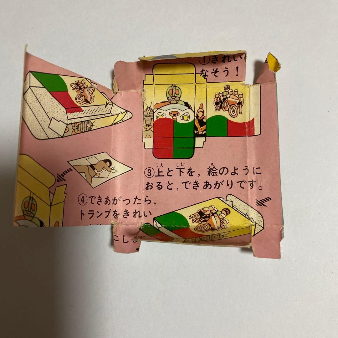 カルビー仮面ライダーカード、変身トランプ　他まとめ売り　昭和