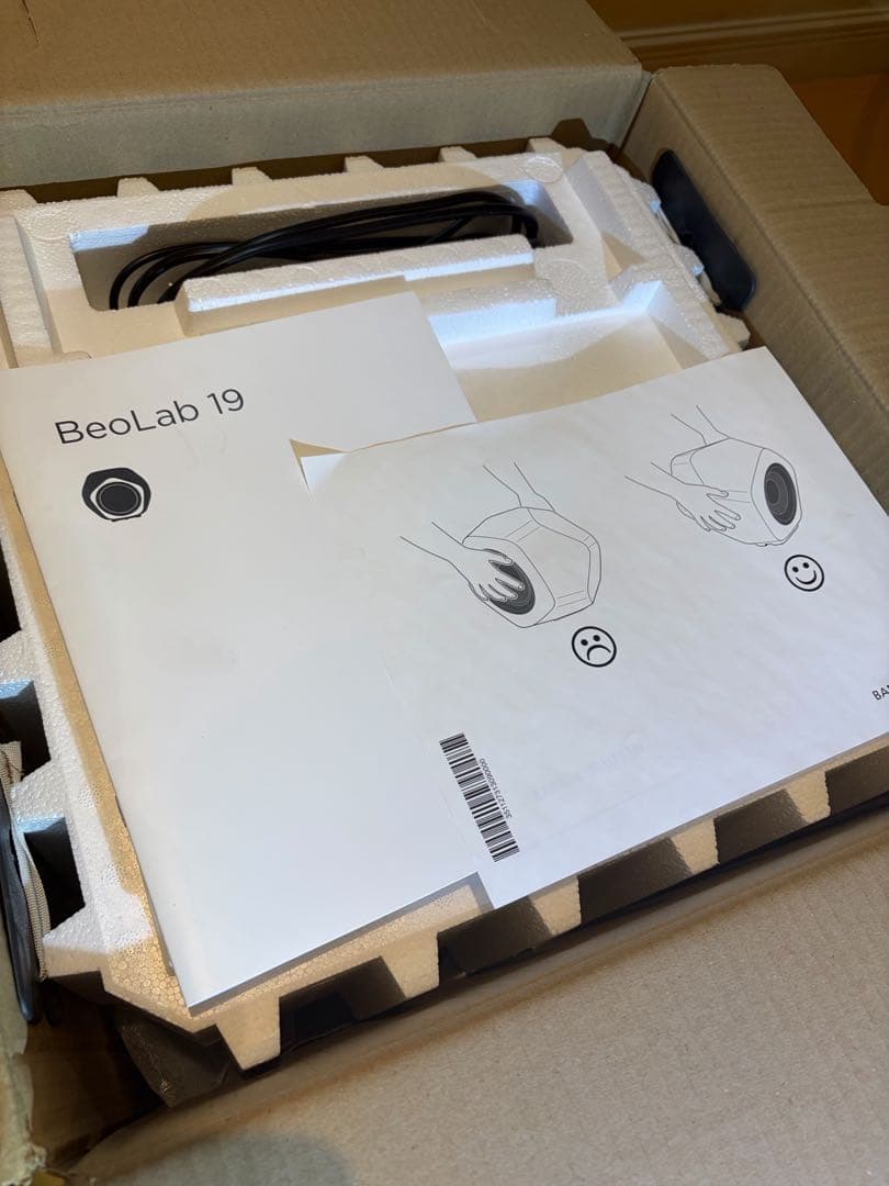 Bang & Olufsen Beoplay P2 グレー