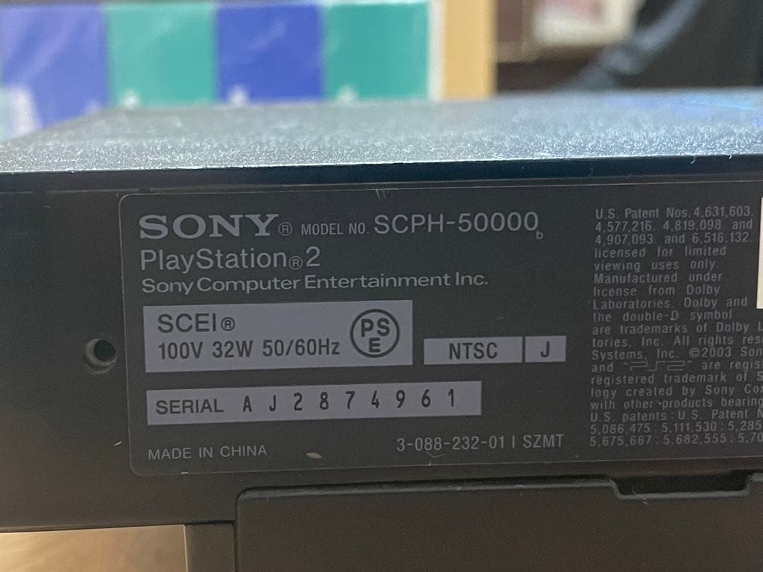 PS2本体とソフト37本