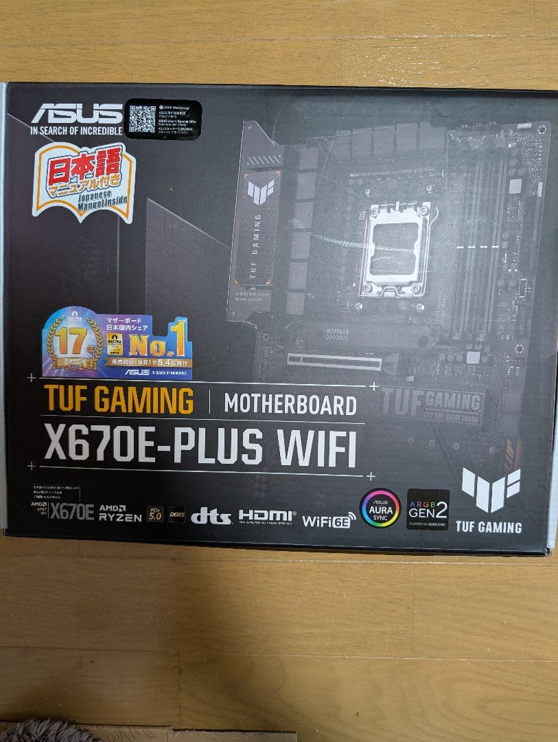 ASUS TUF GAMING X670E PLUS WIFI マザーボード
