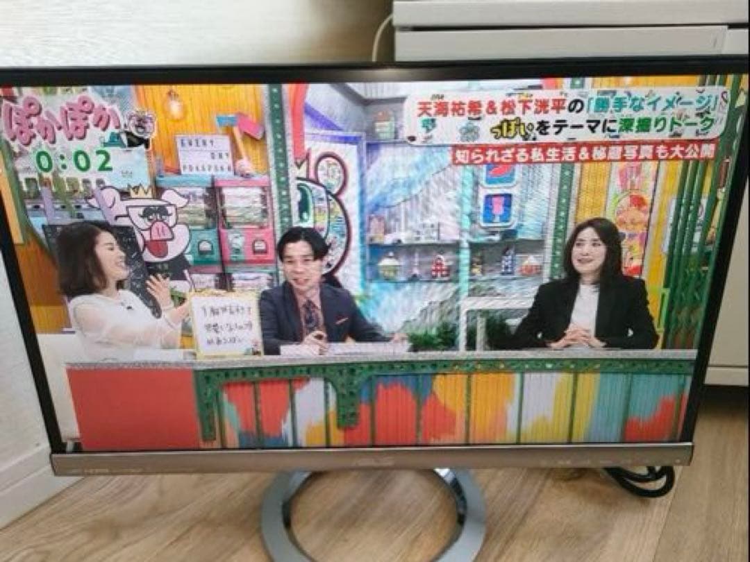 ASUS MX239H　モニター 23インチ