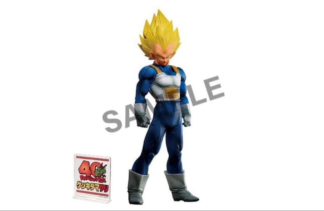 ドラゴンボール ゲンキダマツリsmsp 悟空 ベジータ