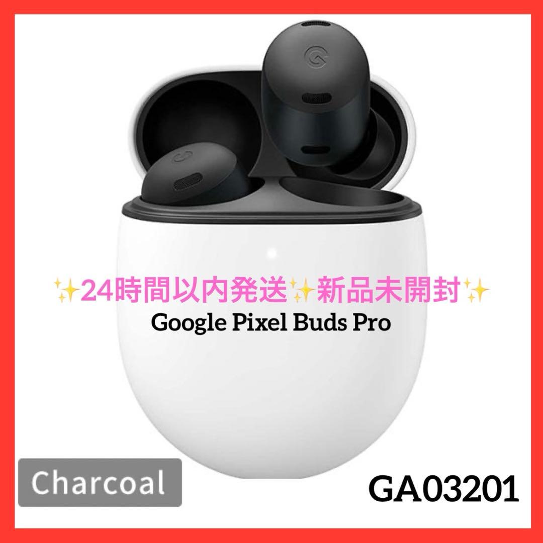 イヤホン Google Pixel Buds Pro GA03201 Charcoal