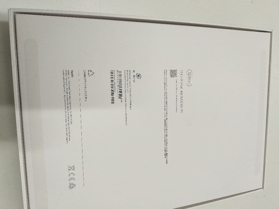 ipad air m2 11インチ 128gb 初期化済