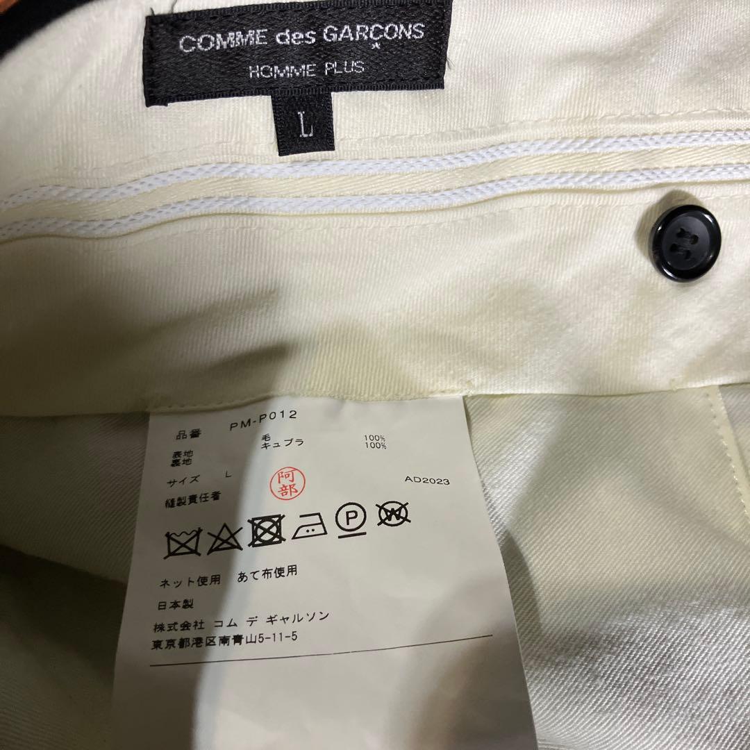 試着のみ　24SS コムデギャルソンオムプリュス スリムテーパードパンツ 黒 L