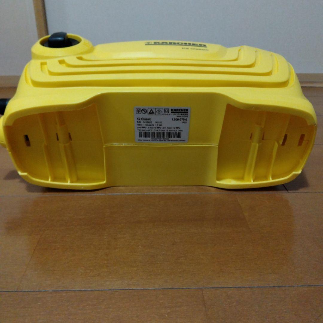 KARCHER K2 Classic 高圧洗浄機本体＆コンパクトホースリール付き