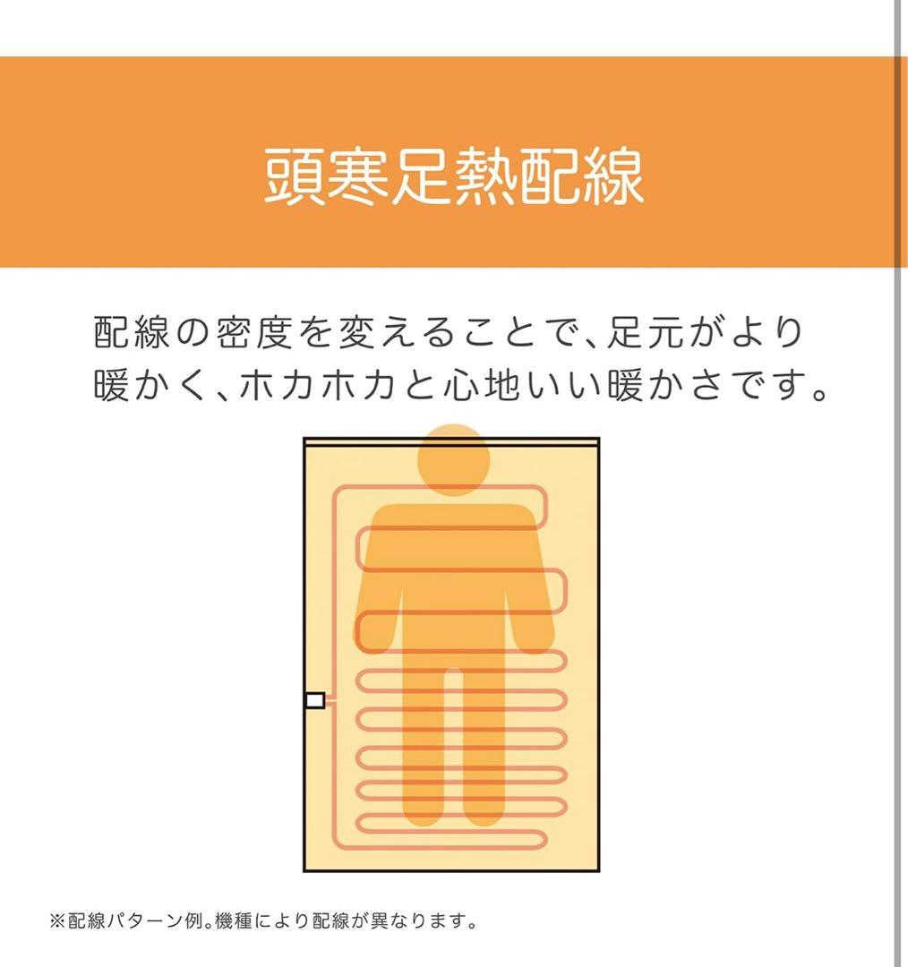 KOIZUMI 電気毛布 電磁波カット　2枚セット ストライプ