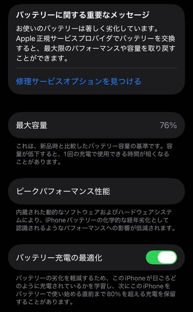 【値下げしました】iPhone13Pro グリーン