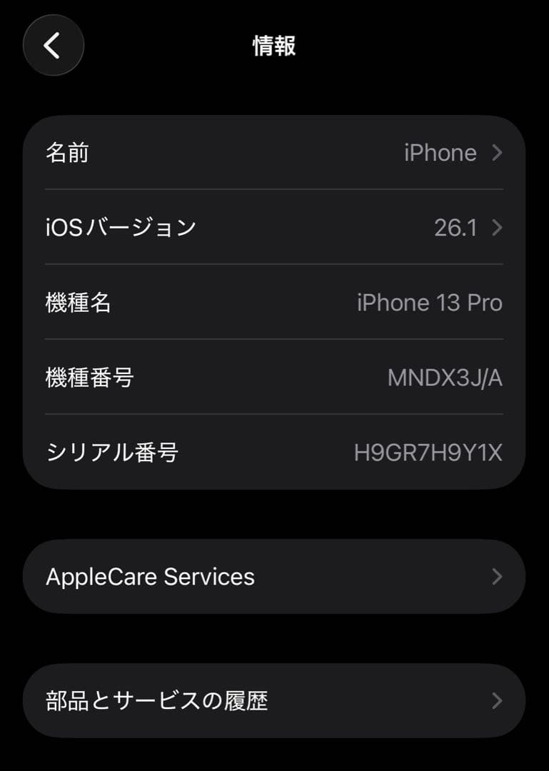 【値下げしました】iPhone13Pro グリーン