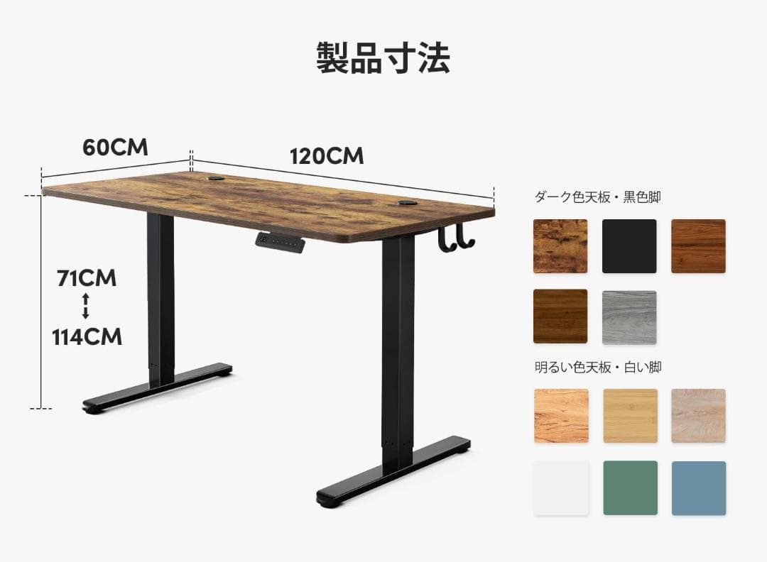 FEZIBO 電動 昇降デスク 幅120cm 上下昇降デスク 自動昇降式デスク