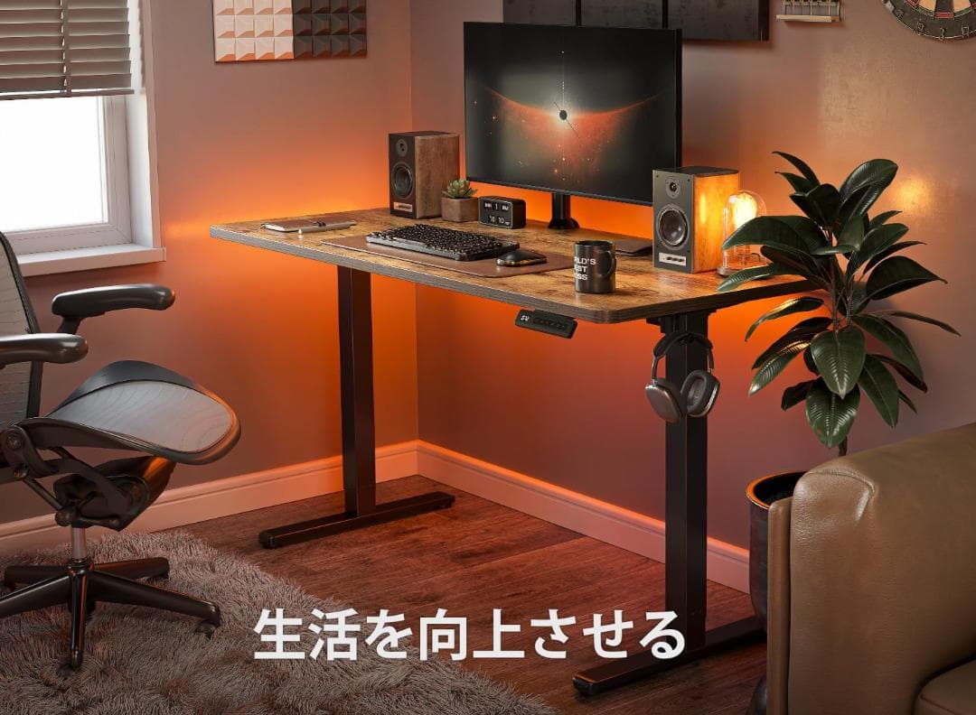 FEZIBO 電動 昇降デスク 幅120cm 上下昇降デスク 自動昇降式デスク