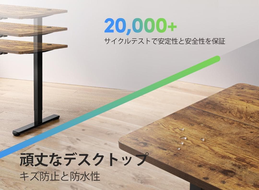 FEZIBO 電動 昇降デスク 幅120cm 上下昇降デスク 自動昇降式デスク