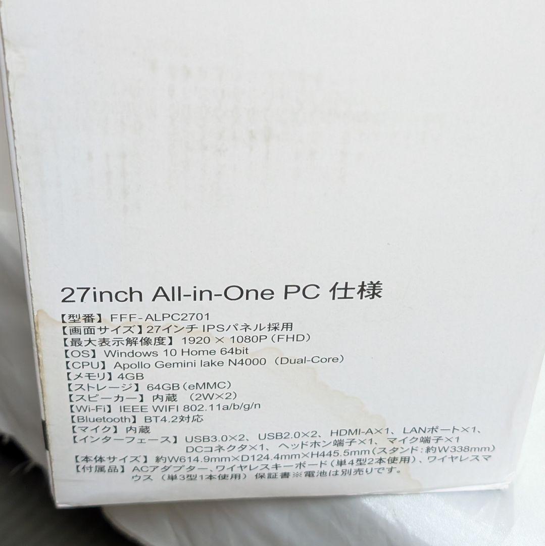 【新品/未使用】27インチ オールインワンPC FFF-ALPC2701