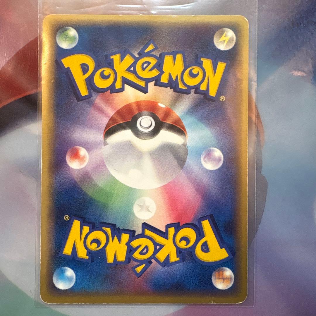 ポケモンカード ピチュー兄弟 PROMO PCG-Pプロモ 078/P