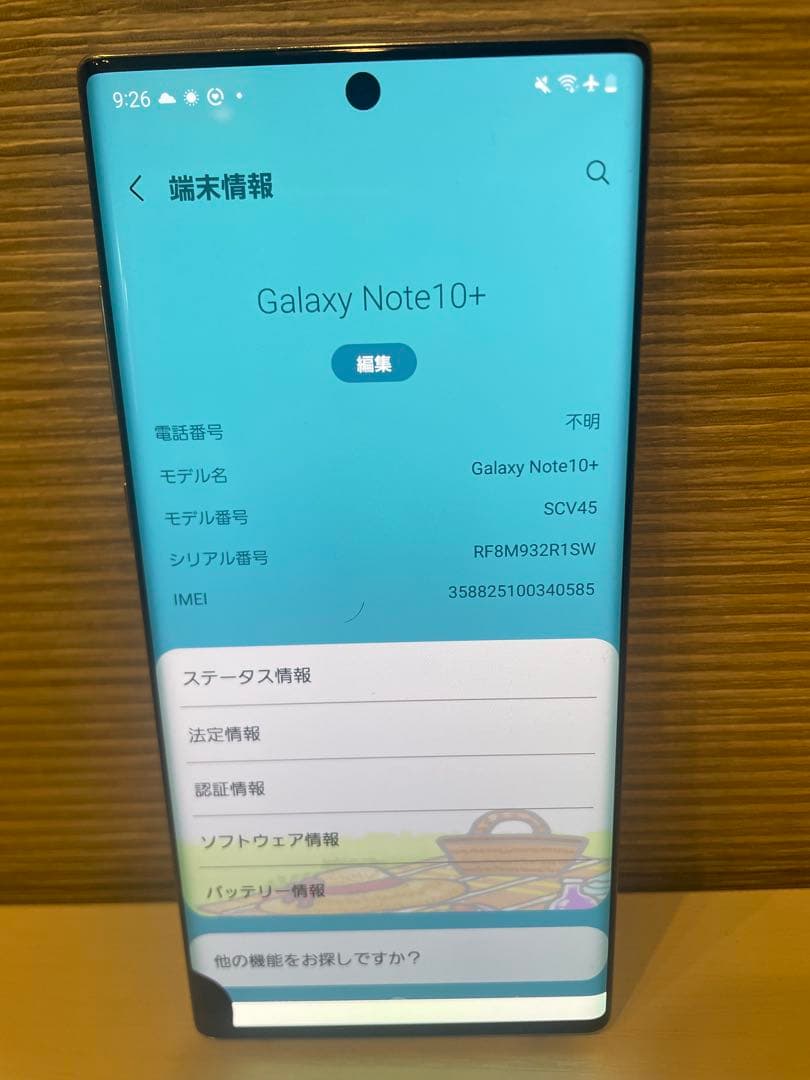 美*明様 【ジャンク品】Samsung Galaxy Note 10+