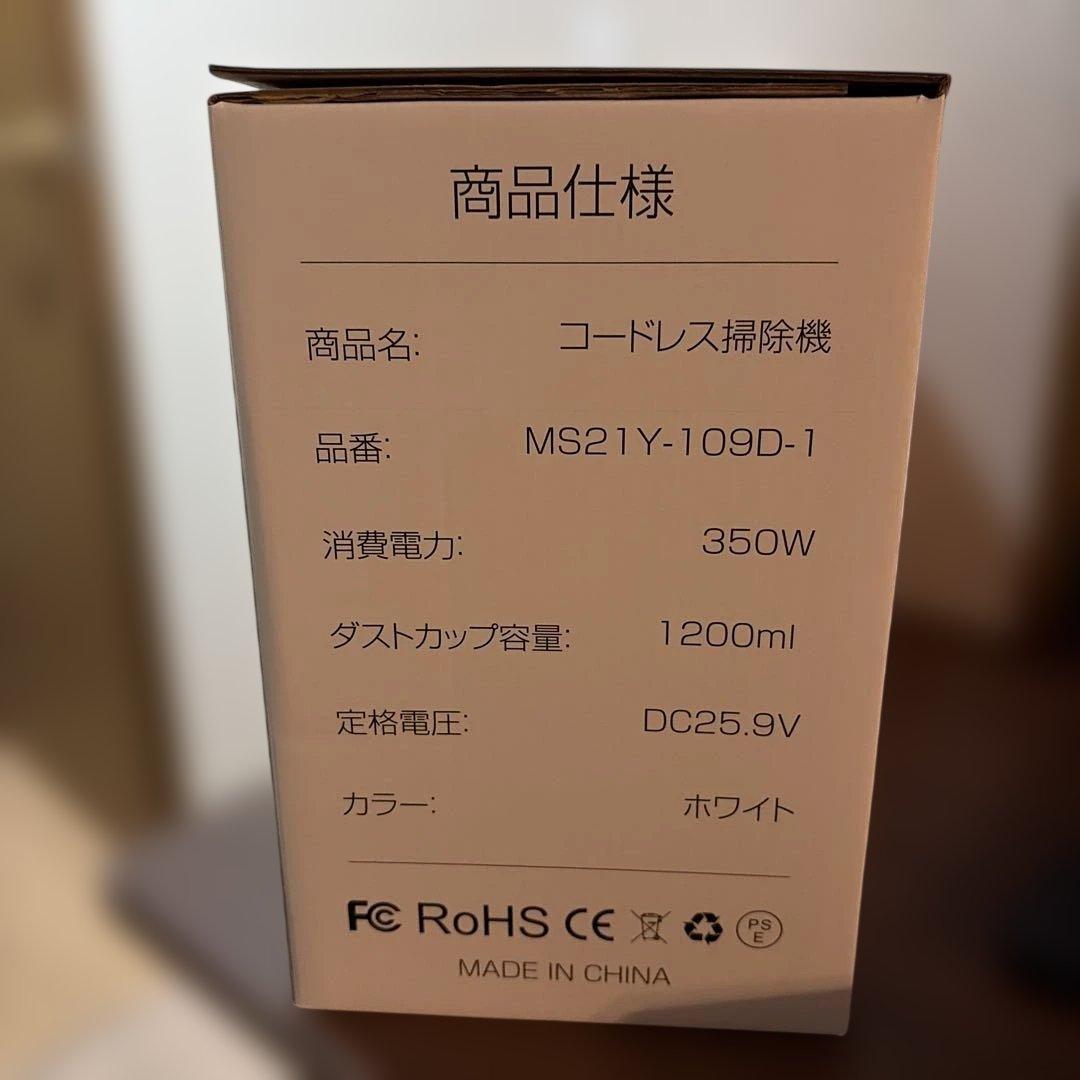 掃除機 コードレス　75kPa強力吸引・55分連続稼働　サイクロン　スティック