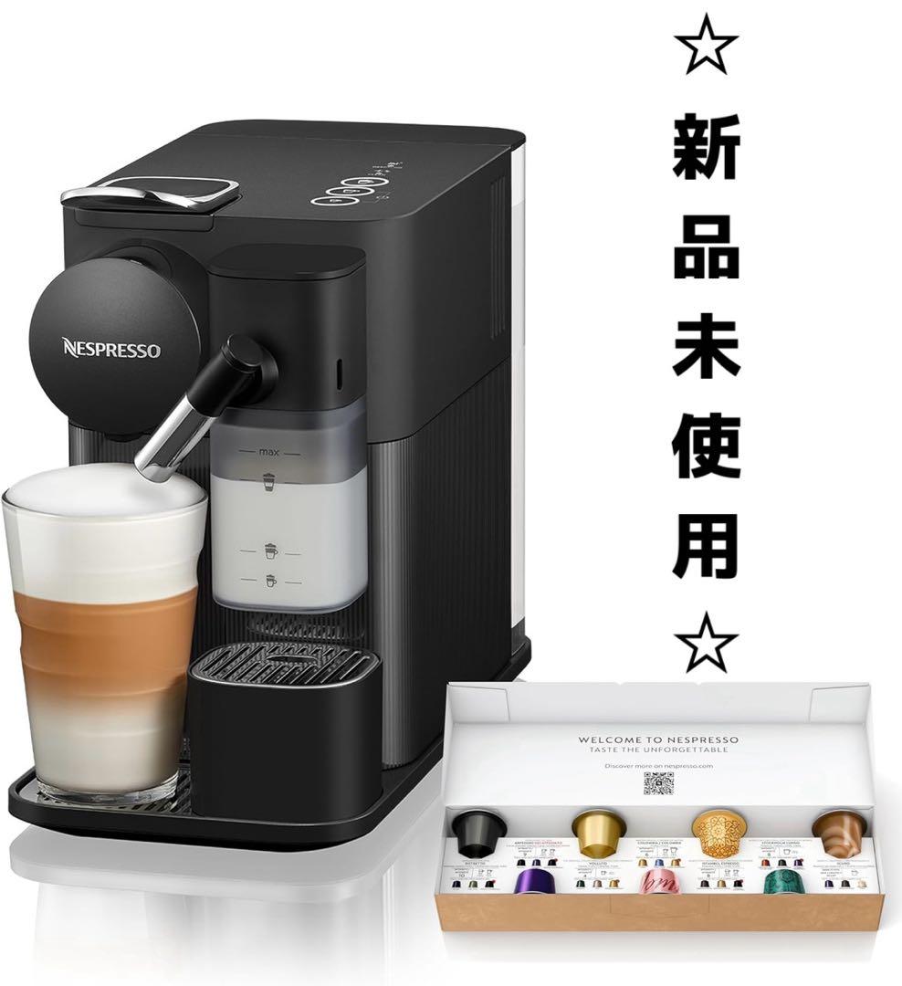 ☆新品未使用☆NESPRESSO　ネスプレッソ　コーヒーメーカー　お試しカップ付