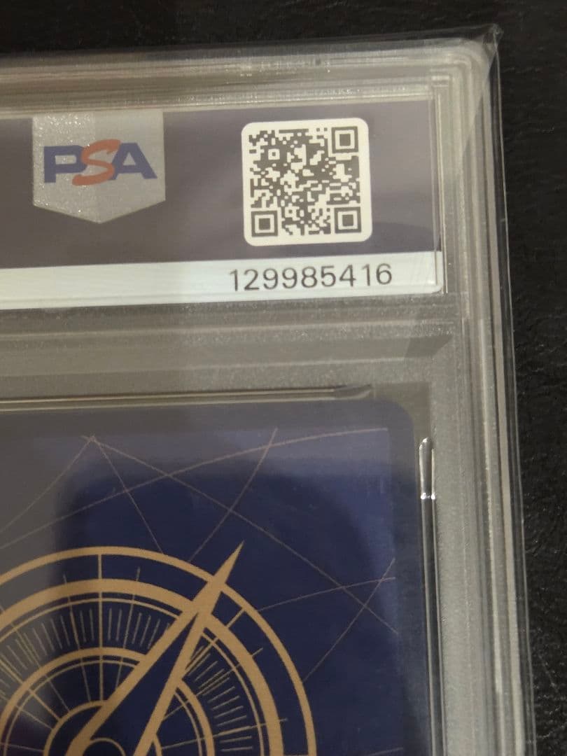 【PSA10】サターン聖　レッド　パラレル　OP13-083