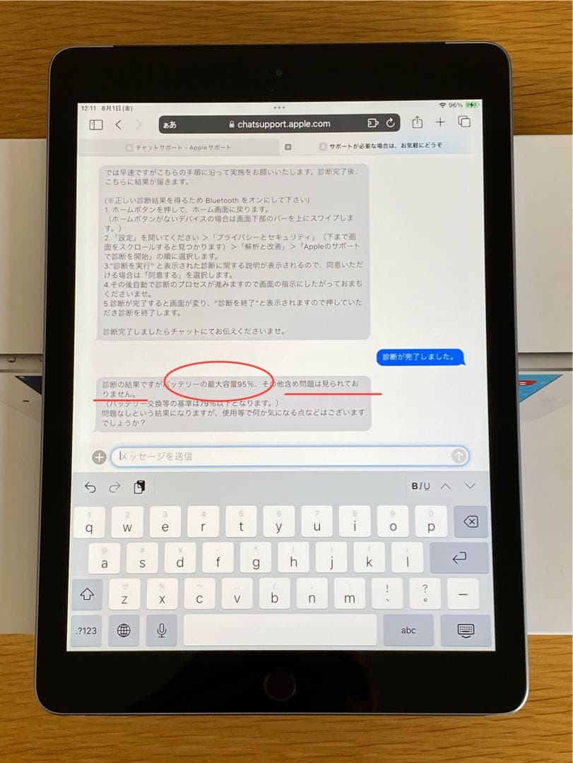 iPad本体 電池 良好　iPad第6世代　１２８ＧＢ