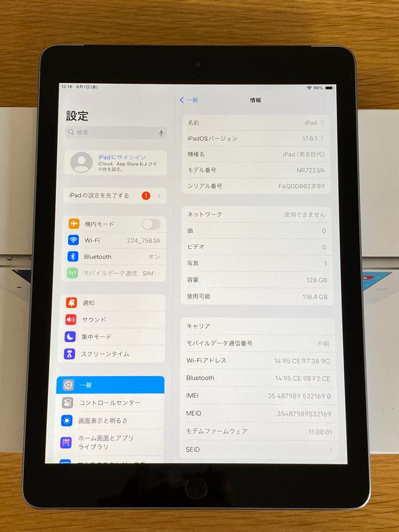 iPad本体 電池 良好　iPad第6世代　１２８ＧＢ