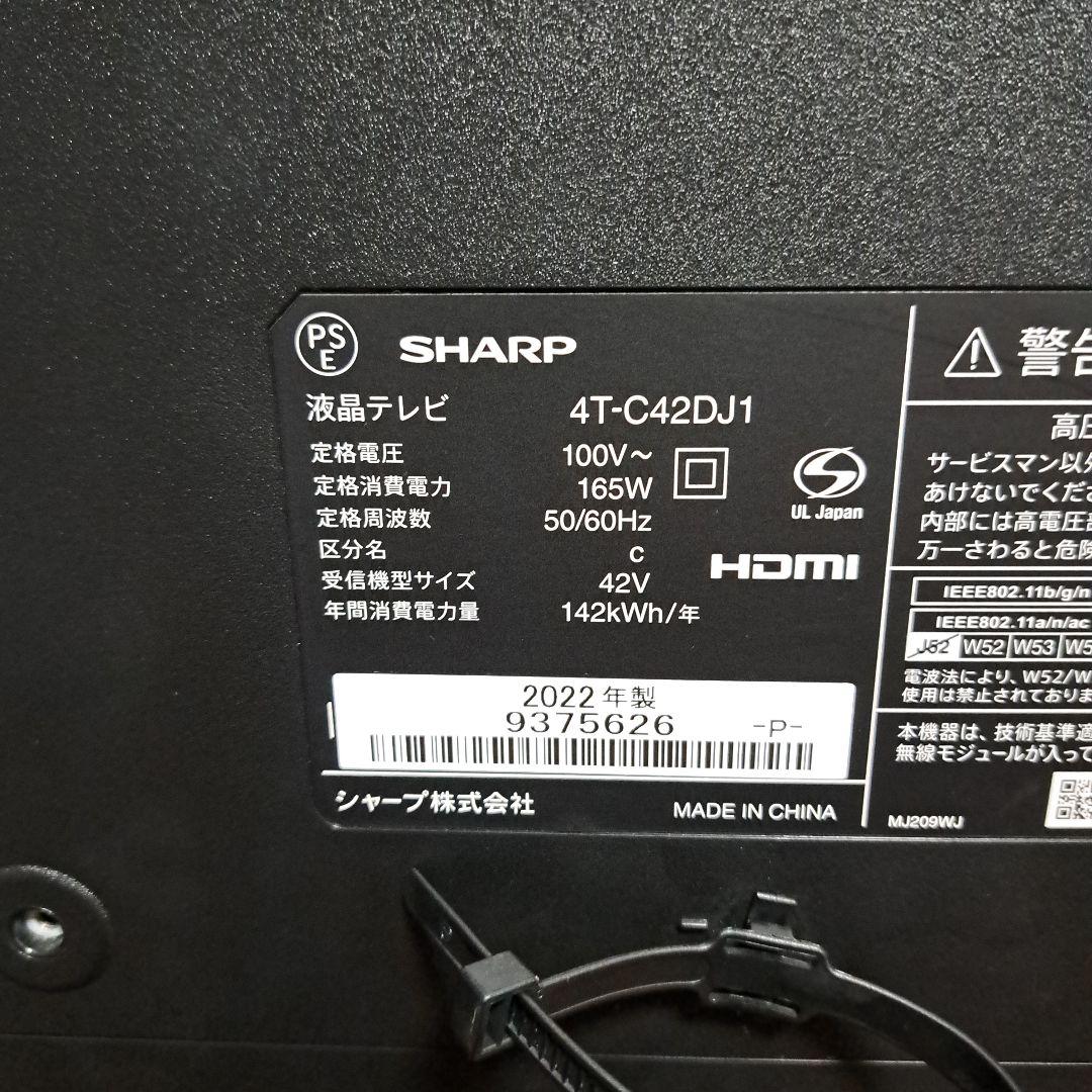 大画面液晶テレビ HDMI端子4つ