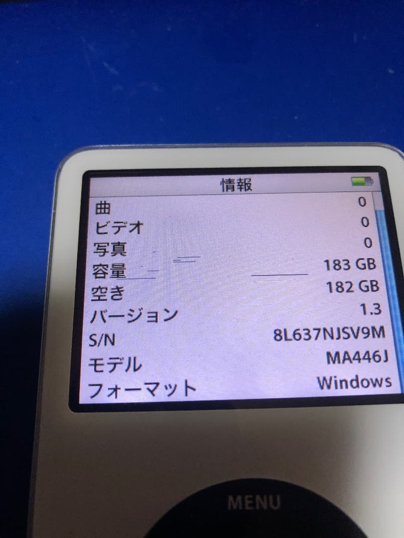 iPod Classic 第5.5世代SD化200GB　液晶微欠陥　電池新品
