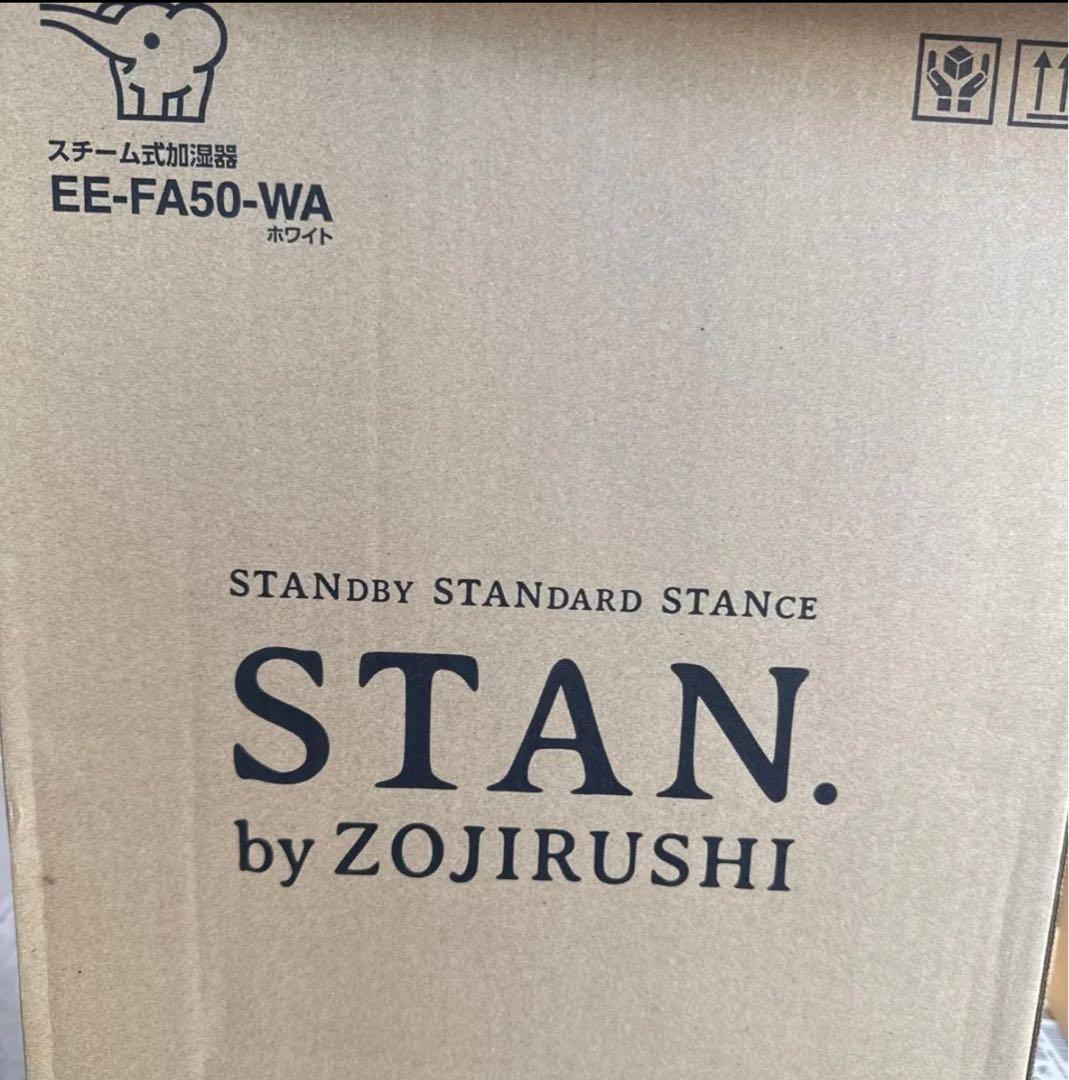 新品　加湿器 象印STAN. スチーム式 ホワイト EE-FA50-WA