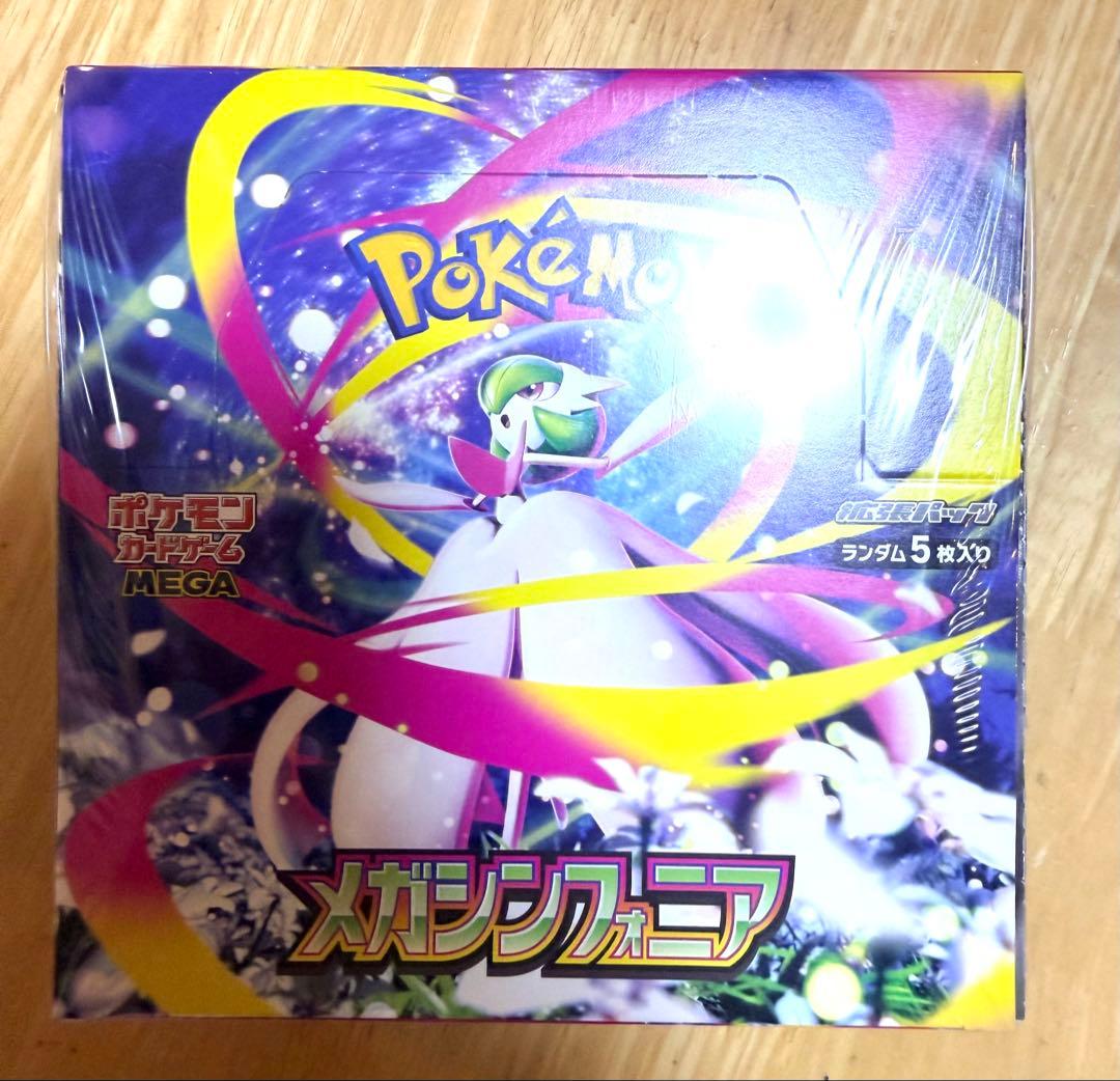 ポケモンカードゲーム　メガシンフォニア　シュリンク付き未開封 2BOXセット
