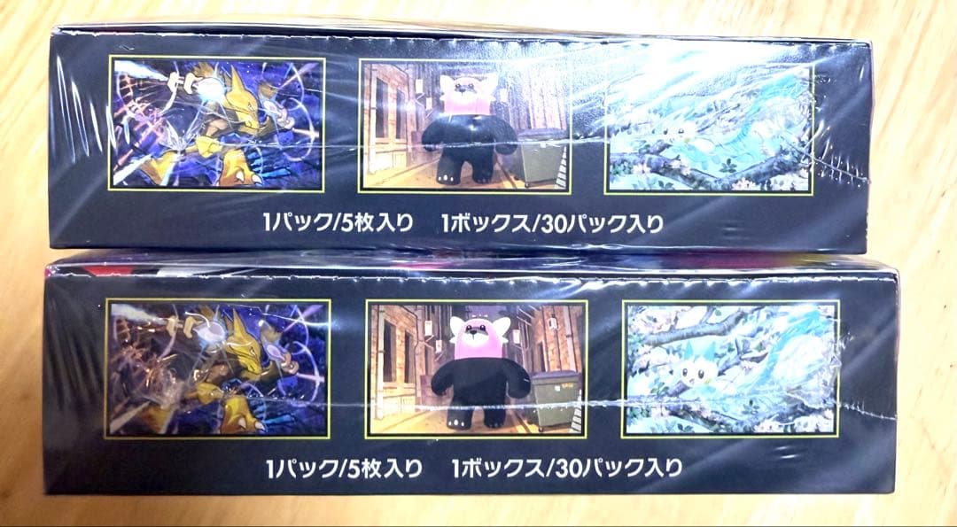 ポケモンカードゲーム　メガシンフォニア　シュリンク付き未開封 2BOXセット