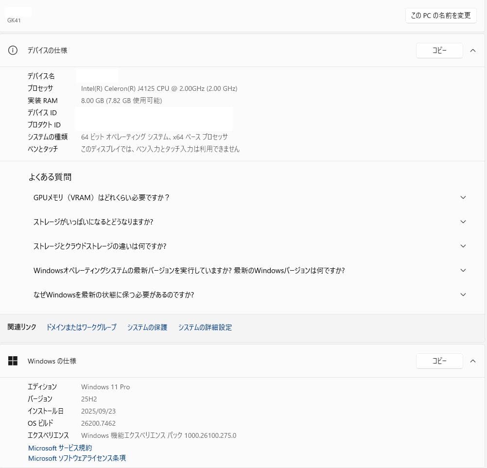 ミニPC 2台セット