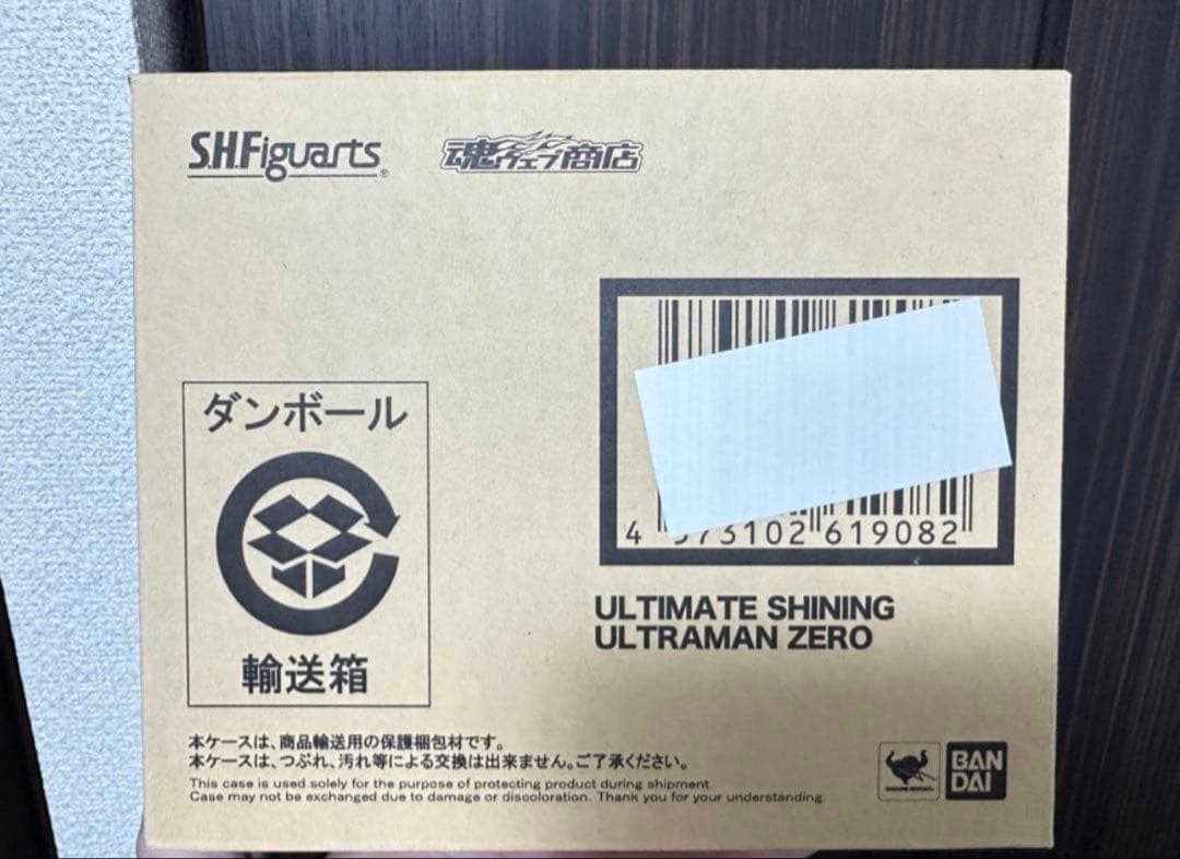 S.H.Figuarts ウルティメイトシャイニングウルトラマンゼロ