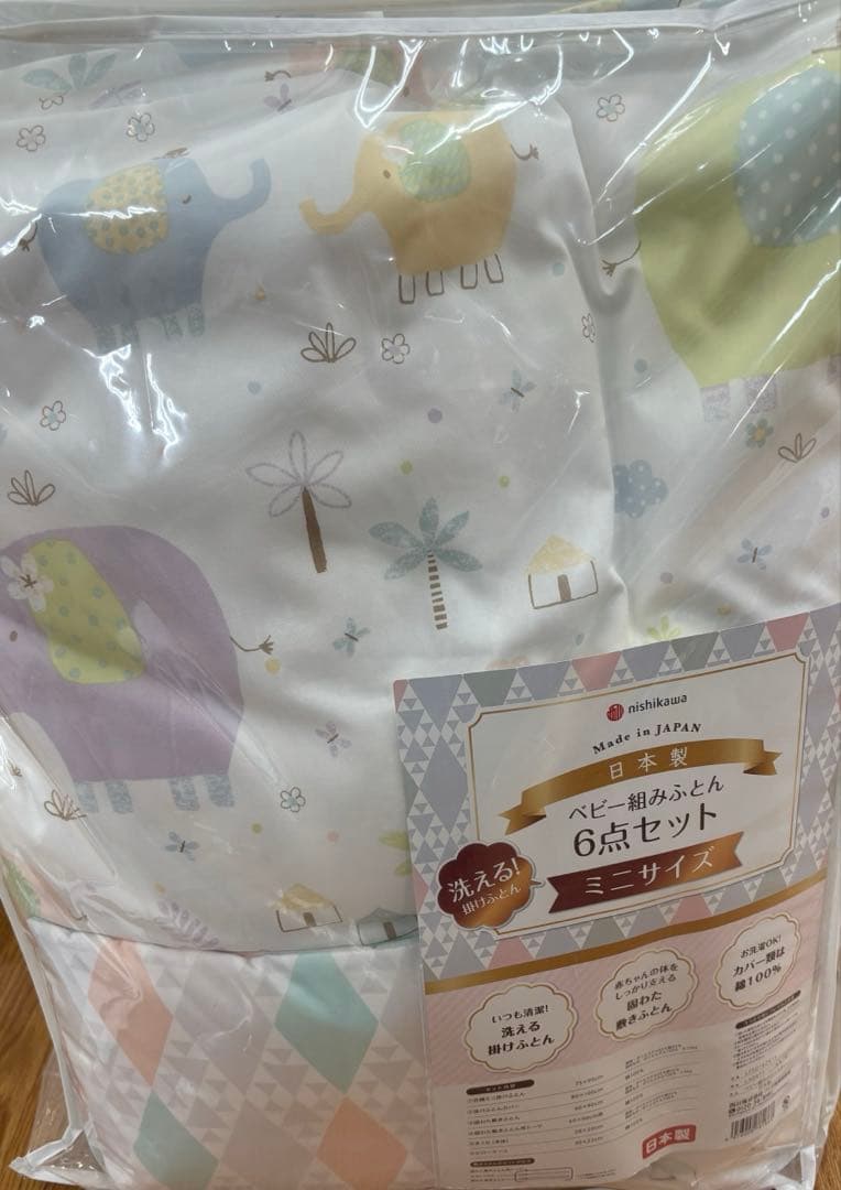 新品最終値下げ西川ベビー布団 6点セット ミニサイズ