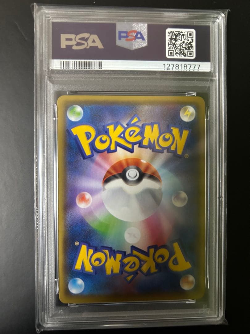 【PSA10】ピカチュウ　AR 25th アニバーサリーコレクション