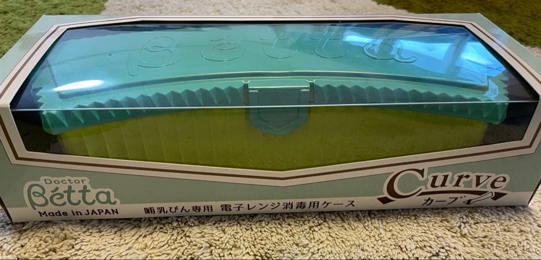 ⭐︎⭐︎りんごちゃん⭐︎⭐︎アトリエシュー ✖️ Bettaおくるみ,哺乳瓶セット