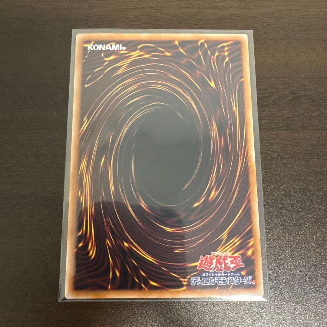 遊戯王　エクソシスターカルマエル　プリズマシク、シークレット