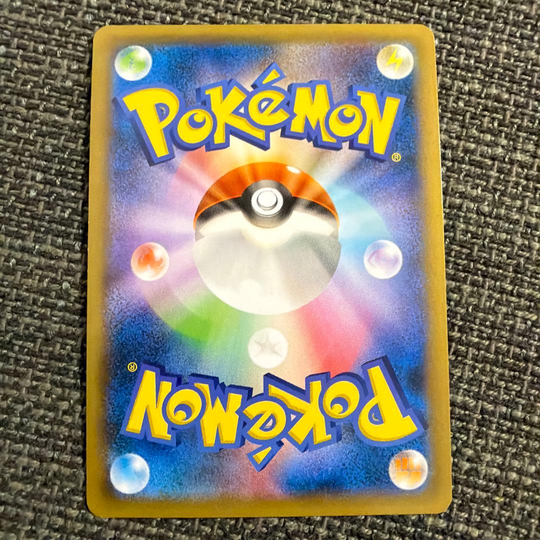 MレックウザEX & レックウザEX セット