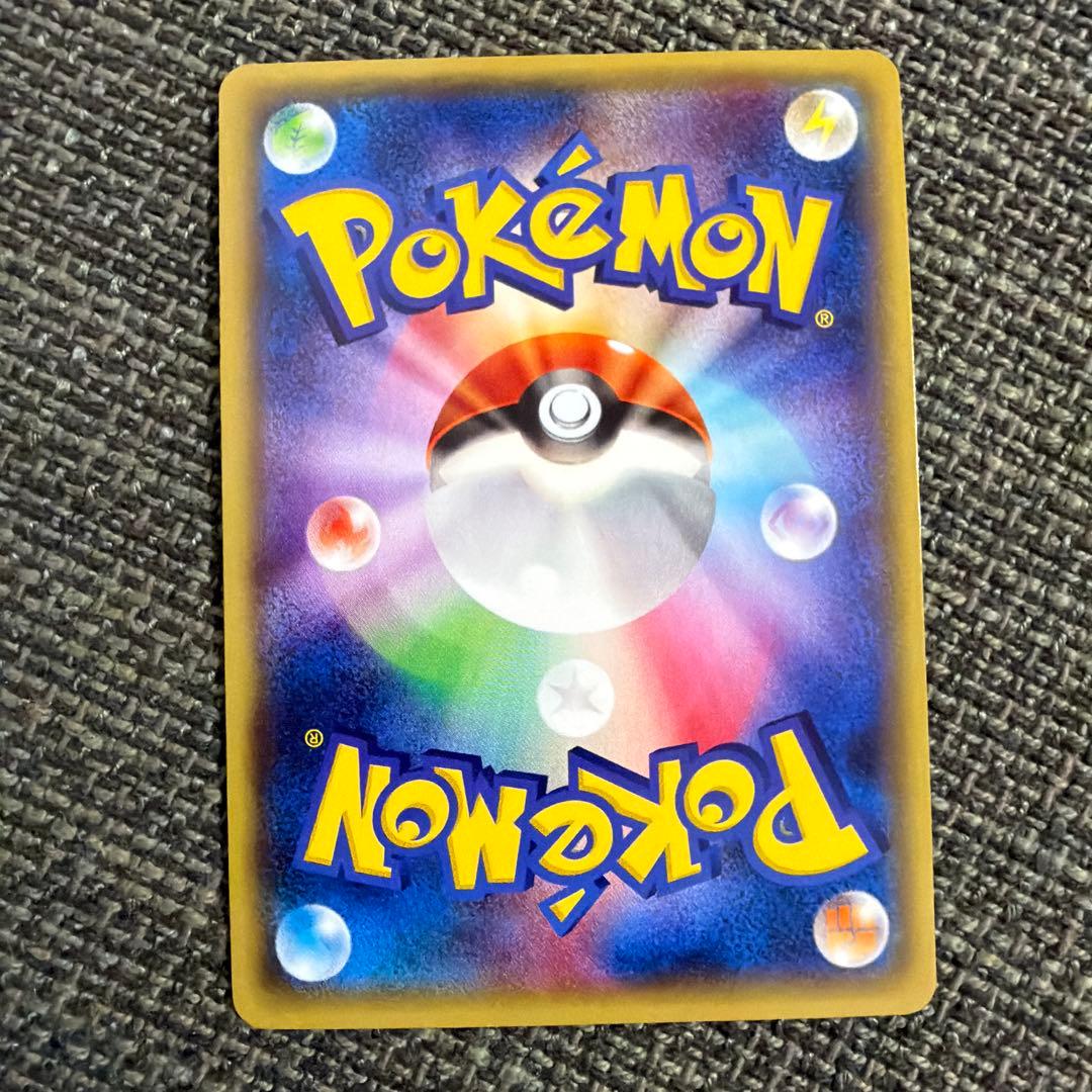 MレックウザEX & レックウザEX セット