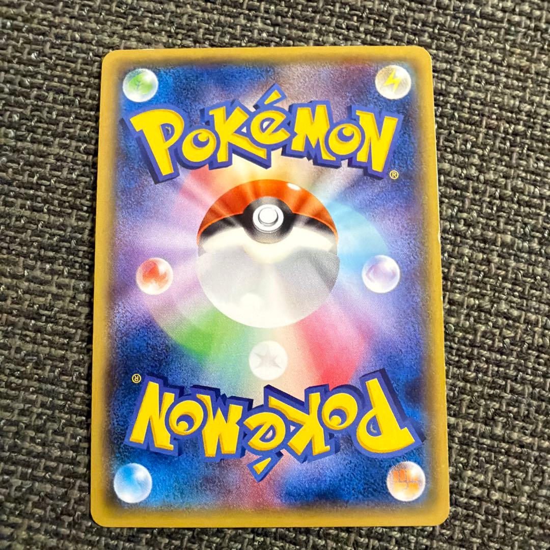 MレックウザEX & レックウザEX セット