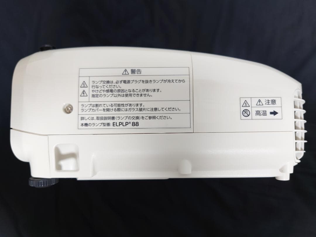 EPSON EH-TW5350 ホームプロジェクター