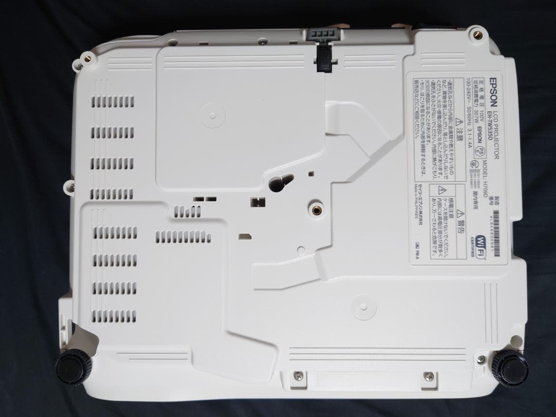 EPSON EH-TW5350 ホームプロジェクター