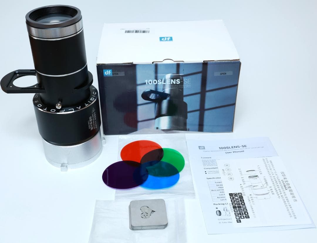 DF DIGITALFOTO Bowens マウント光学スヌート