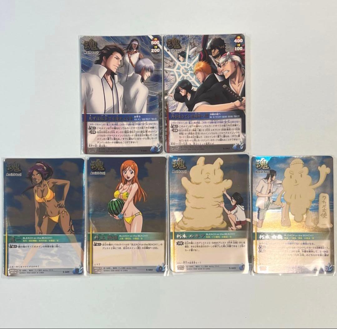 ブリーチ ソウルバトルカード15弾 コンプリートセット