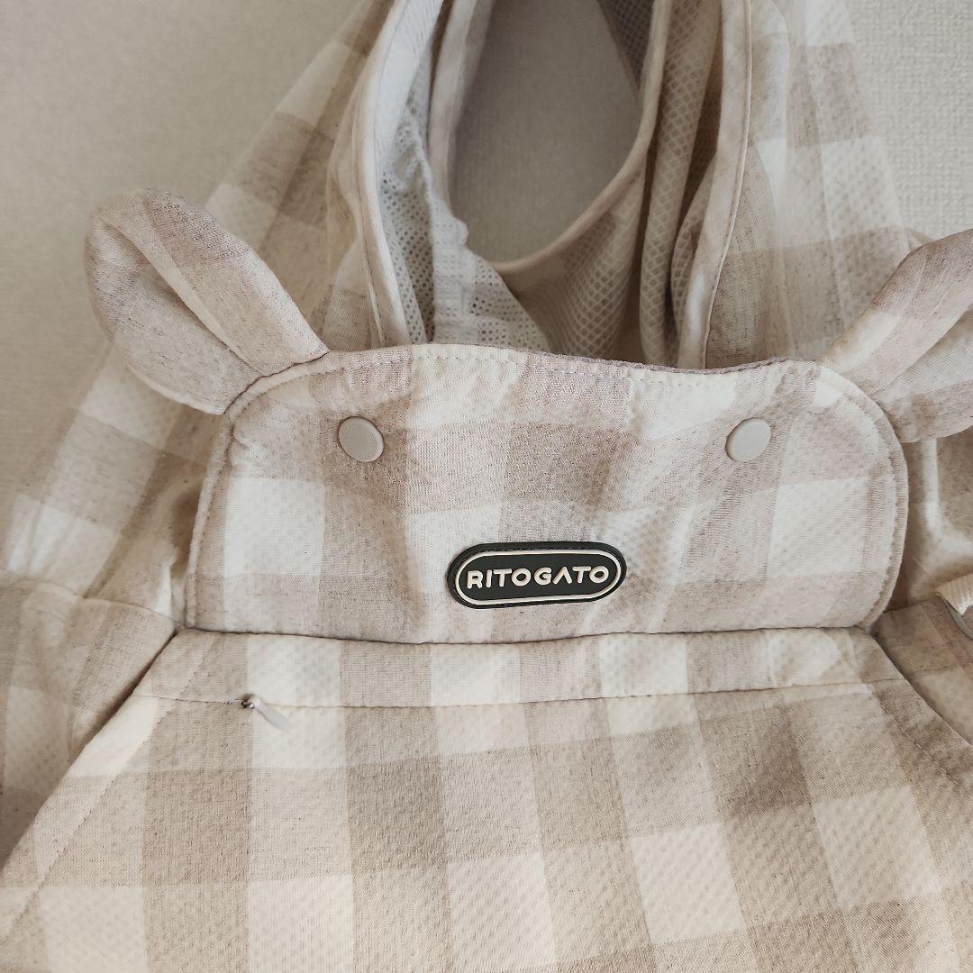 【ritogato】Voddly Cooloud Front Bag Ver.4