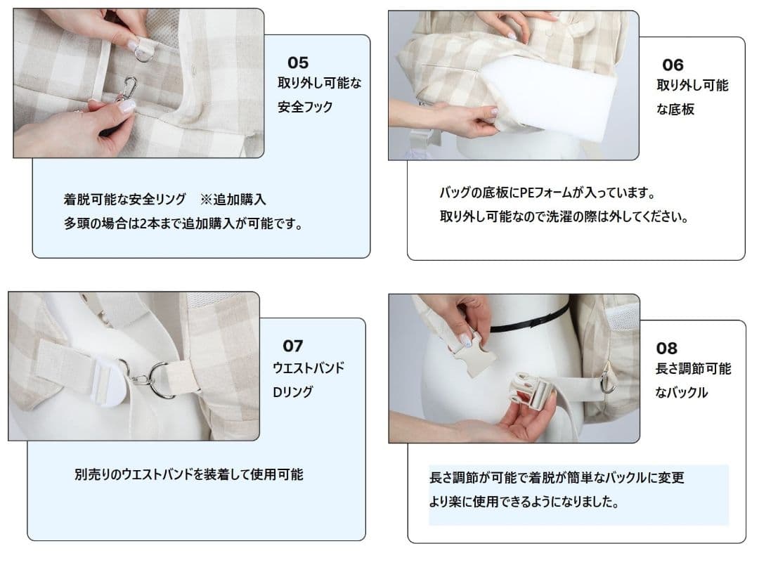 【ritogato】Voddly Cooloud Front Bag Ver.4