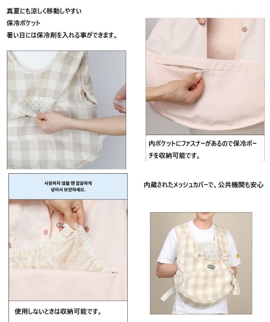 【ritogato】Voddly Cooloud Front Bag Ver.4