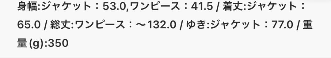裾フリルキャミワンピース オーバーサイズジャケット 2点セット ドレス
