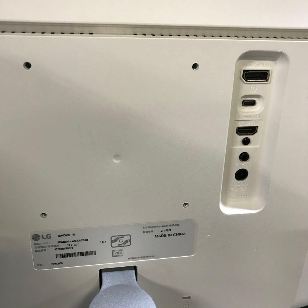 2024年製 LG 29インチモニター 平面ウルトラワイド スピーカー搭載