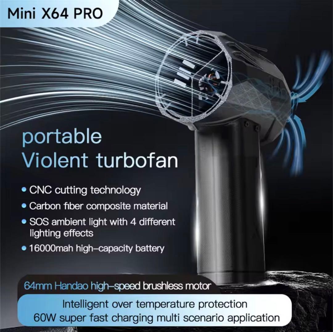 【2025年最新】X64Pro ミニジェットファン ブロワー ブロワーファン