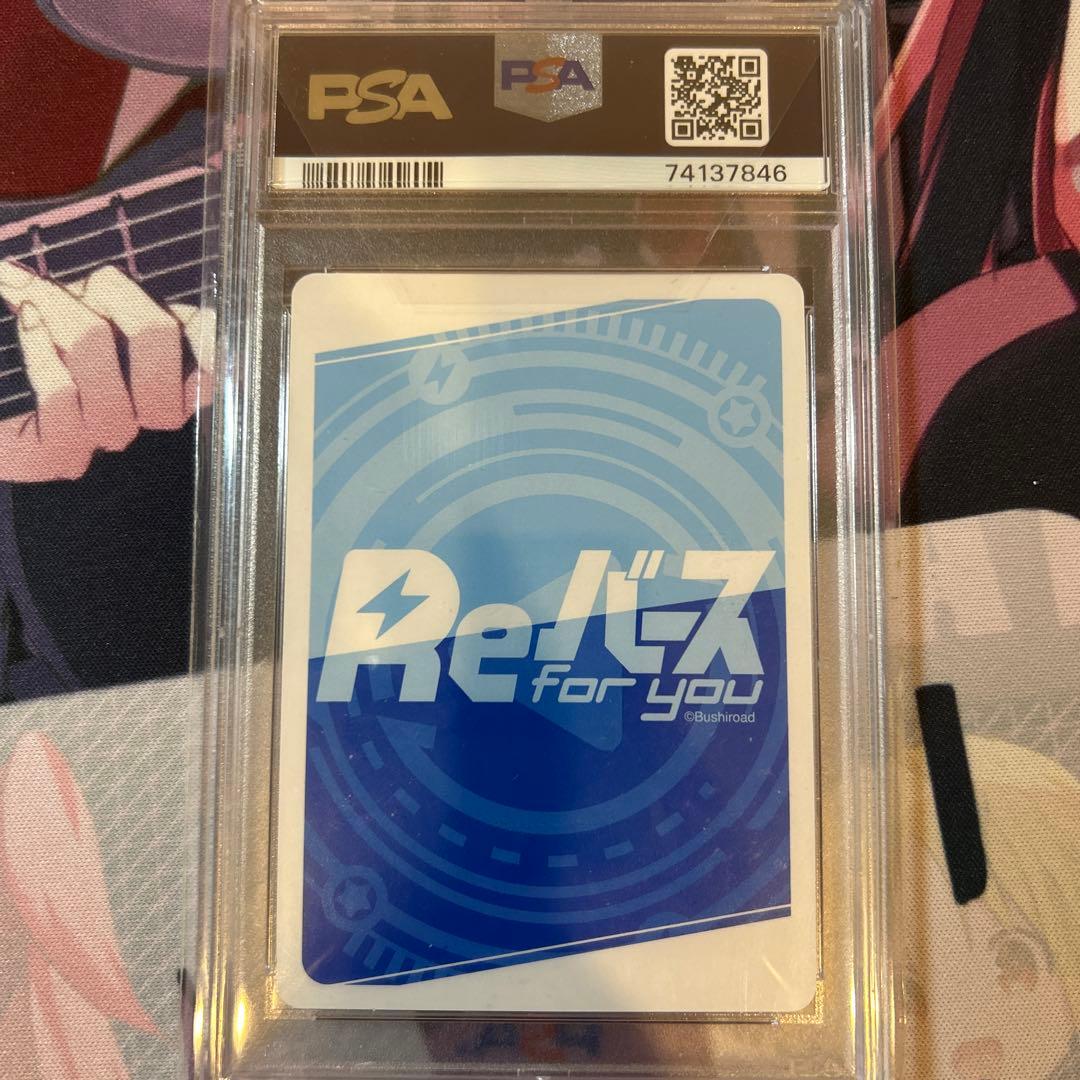 新時代のアイドル みこ sp psa10