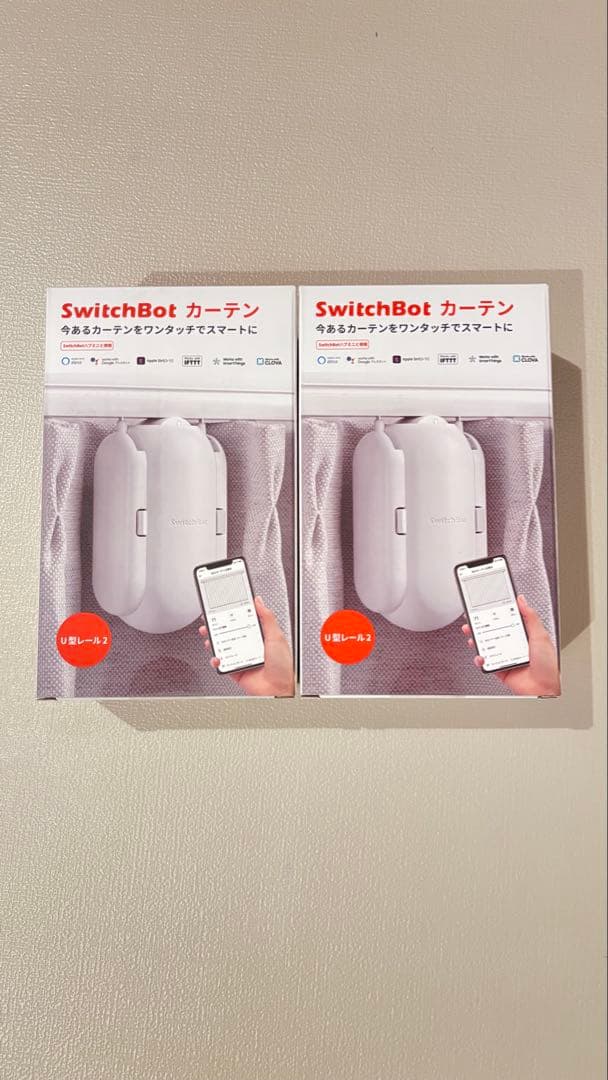 SwitchBot カーテン 自動開閉 U型レール2 新品未開封 2個セット